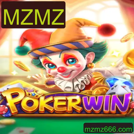 POKERWIN: Descubra o Mundo Empolgante do Novo Jogo de Cartas
